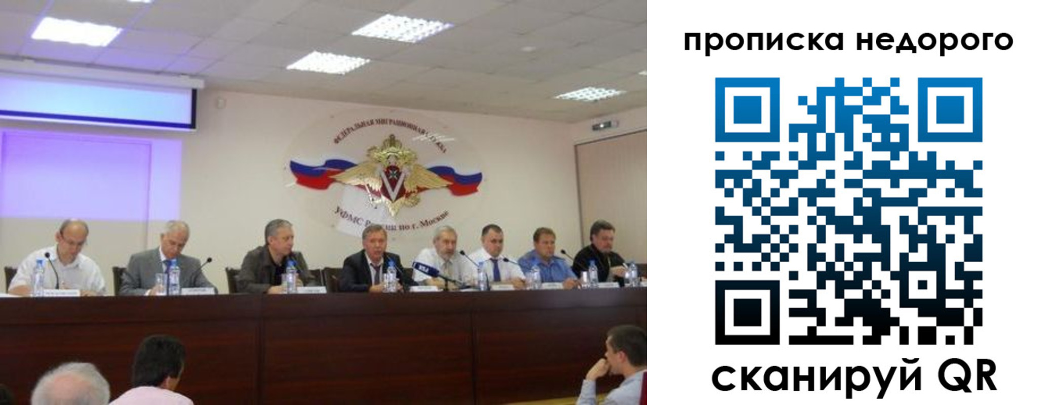 прописка для военкомата в Выборге